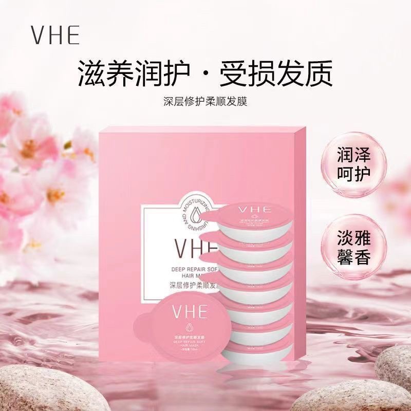 VHE发膜女滋养养护干枯柔顺护理毛躁护色染烫损伤呵护干枯