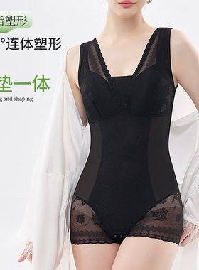 塑身衣女收腹束腰美体产后塑形全身连体瘦身提臀紧身内衣夏季薄款