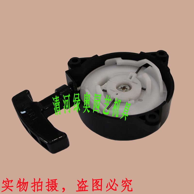 适用牧田BBX7600/7650吹风/雪机起动器拉盘EB850风力灭火器启动器