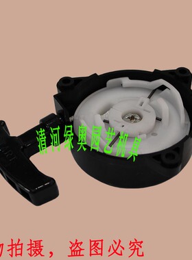 适用牧田BBX7600/7650吹风/雪机起动器拉盘EB850风力灭火器启动器