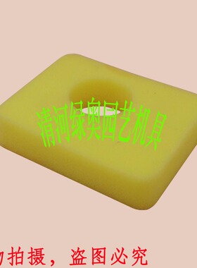 适用百力通草坪机海绵滤芯空气滤清器Briggs&Stratton 799579空滤