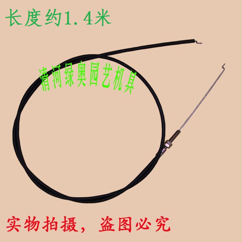 适用维邦草坪机油门控制拉线隆鑫割草机油门线推草机剪草机油门线