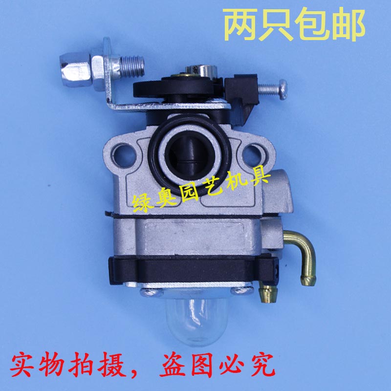 绿篱机化油器适用小松2300/G26/32打草割灌罗宾EC025割草机供油器