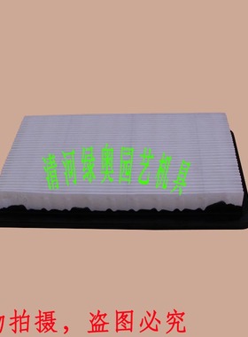 适用川崎FH381/430割草机空气滤清器13/15HP草坪车空滤修草机滤芯