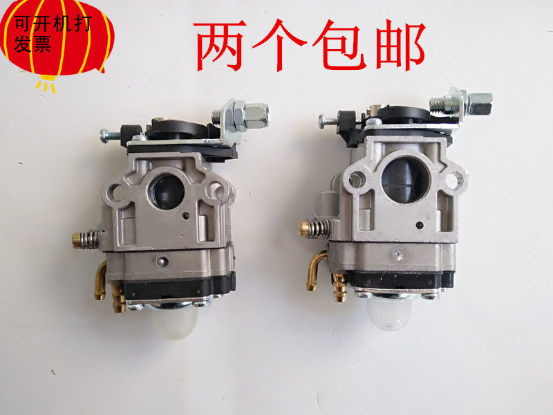 适用三菱tu33/tu43割草机割灌机化油器三菱割草机打草机化油器