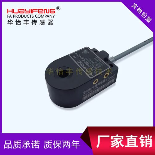 环形接近开关传感器NPN螺丝机