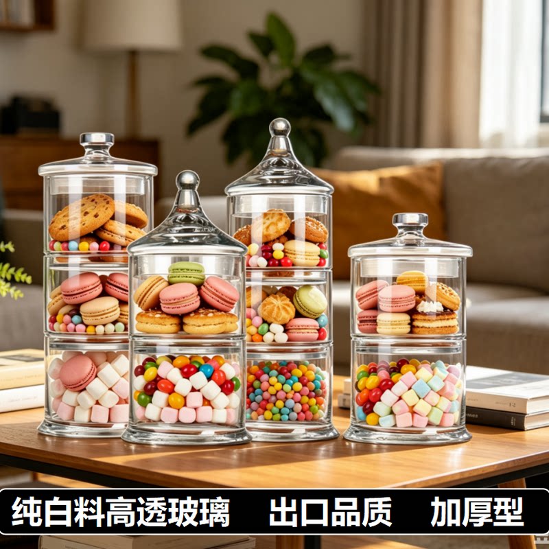 欧式多层透明玻璃罐三层储物罐可叠糖果罐 新房样板房软装玻璃瓶