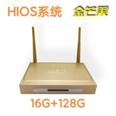 金芒果i9双天线网络高清机顶盒网络播放器金属壳智能盒子16G 128G