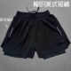 防走光田径训练短裤 反光马拉松三分速干运动训练假两件透气四分裤