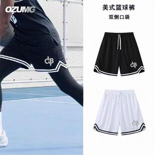 篮球运动五分短裤 美式 休闲跑步训练健身裤 男生松透气速干运动裤