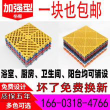 洗车房店塑料拼接板格栅5厘漏水网格漏缝地板防滑垫阳台垫车库1.8