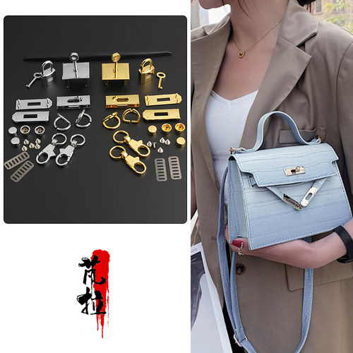 厂家推荐时尚凯莉包包五金配件