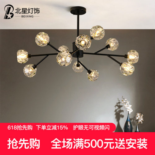 北欧灯具客厅吊灯轻奢现代创意灯饰网红中古风卧室餐厅水晶分子灯