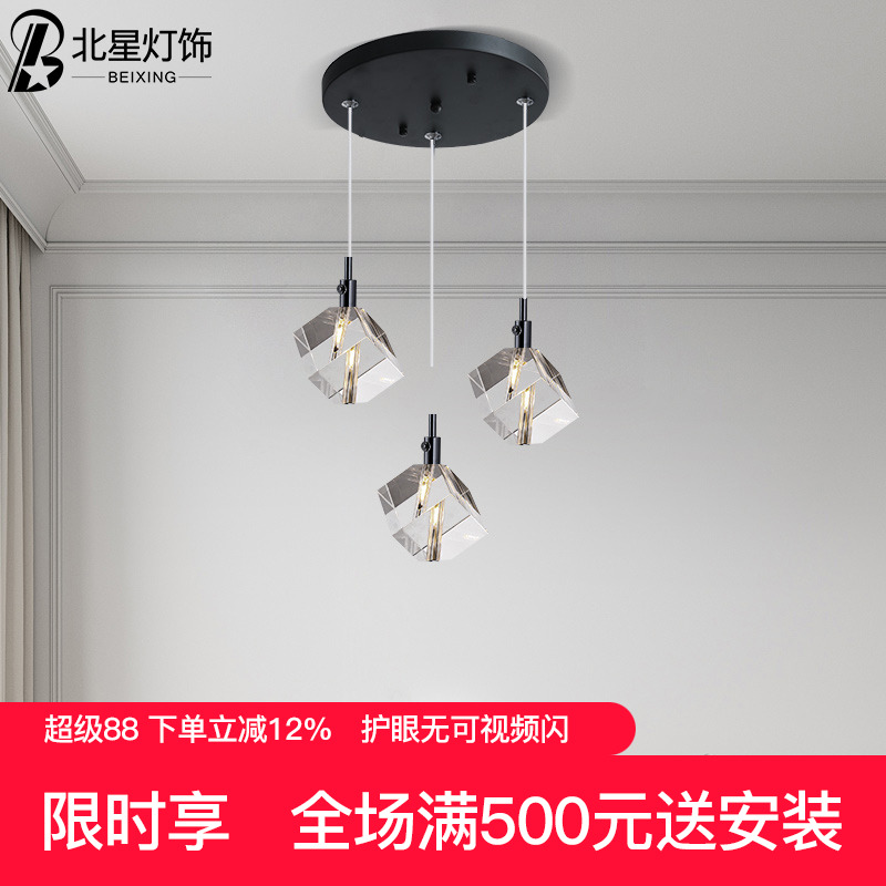 轻奢餐厅吊灯北欧水晶三头小灯具简约方形吧台饭厅灯led长条灯