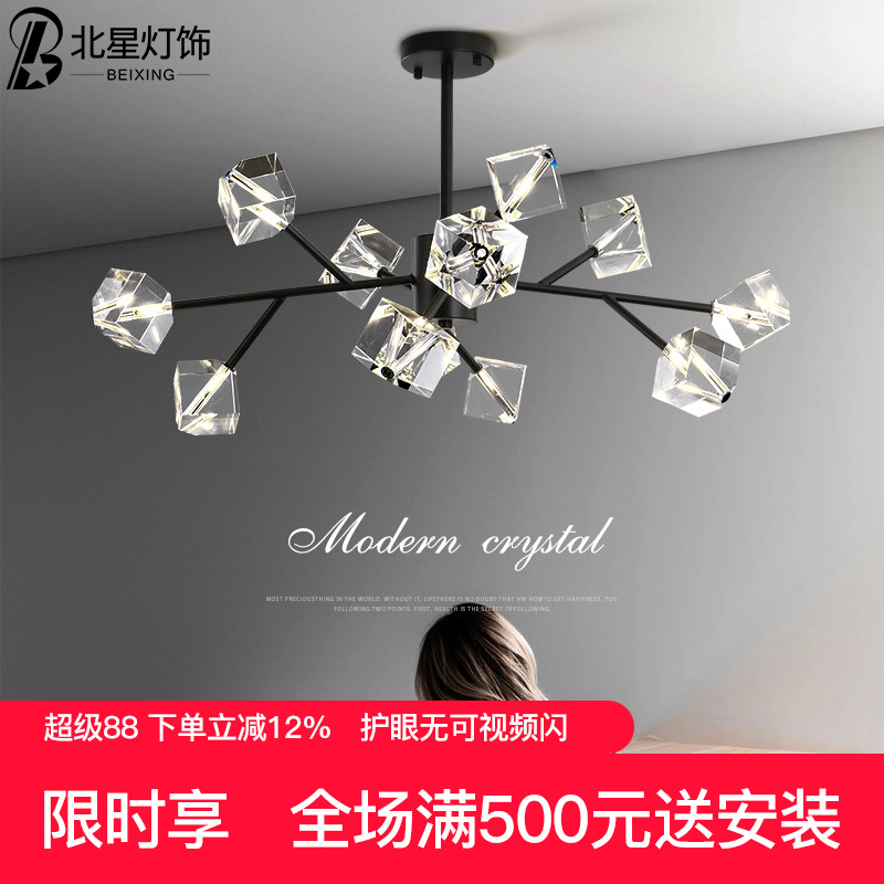 北星设计师客厅灯现代水晶分子灯