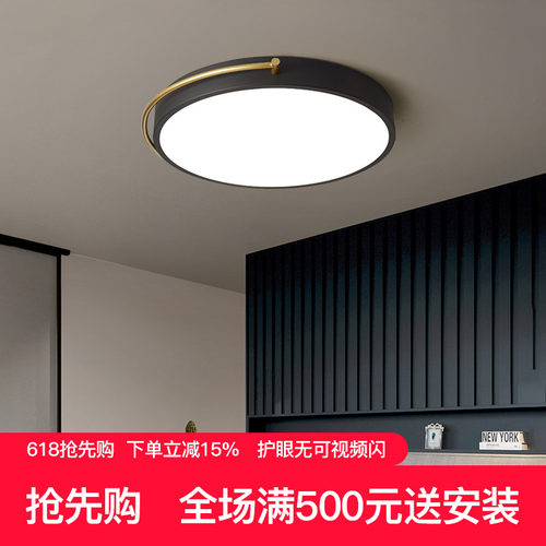 ledled圆形卧室灯简约现代圆形