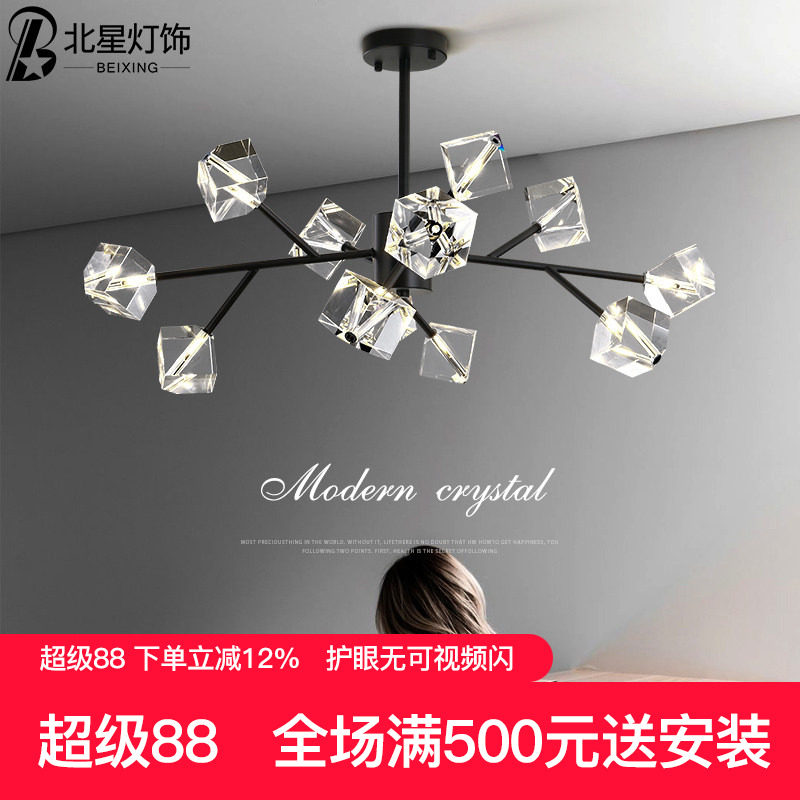 设计师灯具客厅吊灯轻奢北欧简约现代中古风水晶餐厅卧室分子主灯