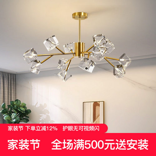 轻奢客厅后现代风水晶分子灯