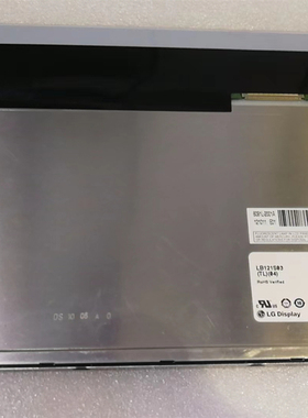 原装121寸：LB121S03-TL04 LB121S03-TL03 TL02 TL01 TL04工业屏