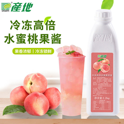 产地冷冻水蜜桃汁1.2kg 高倍水蜜桃浓缩汁 水蜜桃果酱 奶茶原料 - 封面