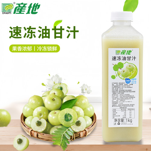 冷冻原汁产地奶茶原料