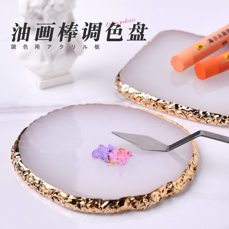 热销油画棒调色板大理石纹日式摆拍道具美术生用工具刮刀套装儿童