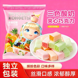 好大哥酸奶巧克力夹心糖果俄罗斯风味圣诞喜糖年货软糖零食土豆泥