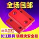 尚风模具锁模块安全扣运输板保险拉钩SF80A压条耐磨长江标准