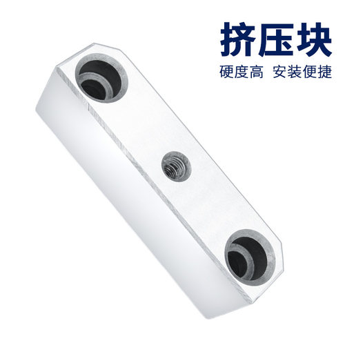 宁海模具挤压块标准件配件挤紧块锁模块锁紧紧斜高精度3度