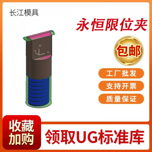 宁海模具标准件 行位限位夹 玻珠滑块滑块定位限位固定器压条耐磨