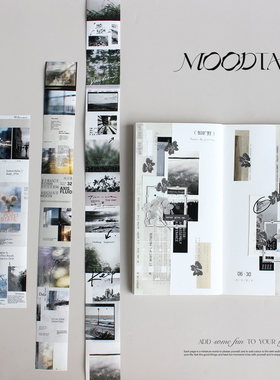 moodtape漫游雨雾原创背景雨天风景拼贴手帐胶带咕卡贴纸mood文具