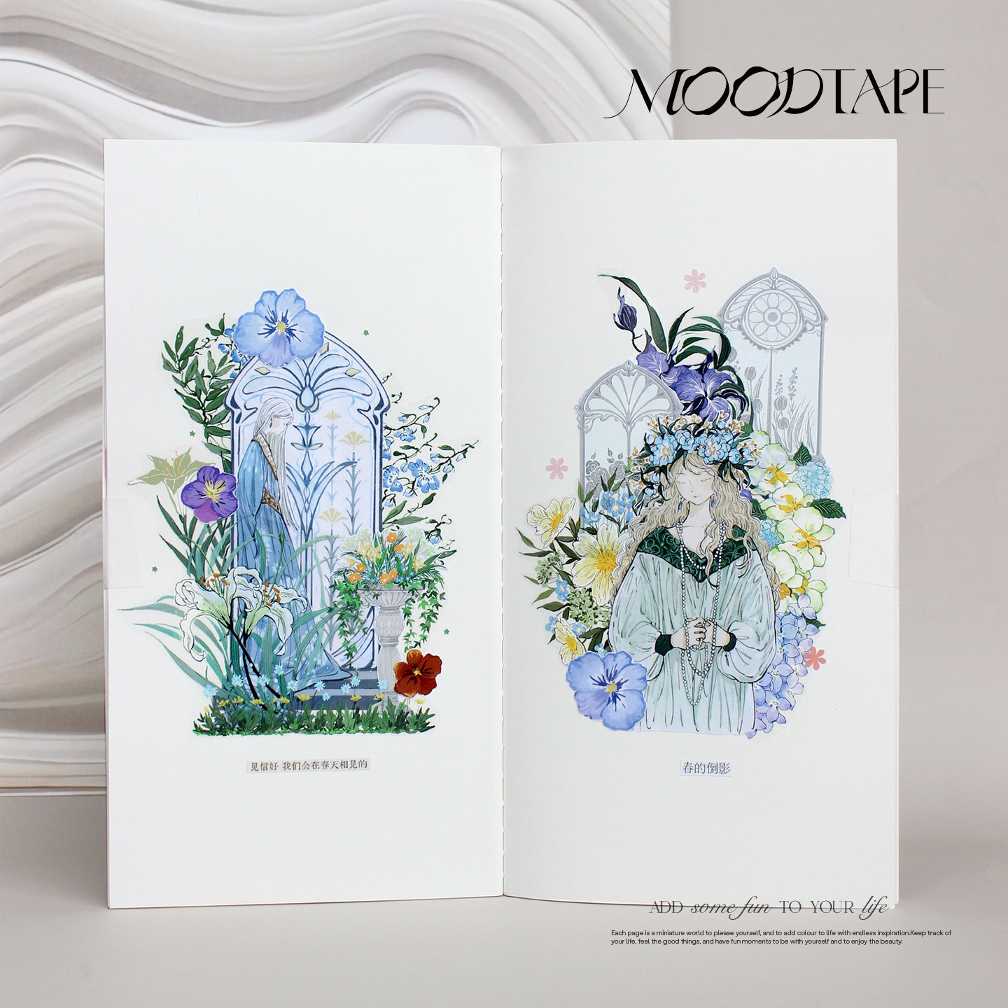 moodtape.黎西娅人物花朵胶带