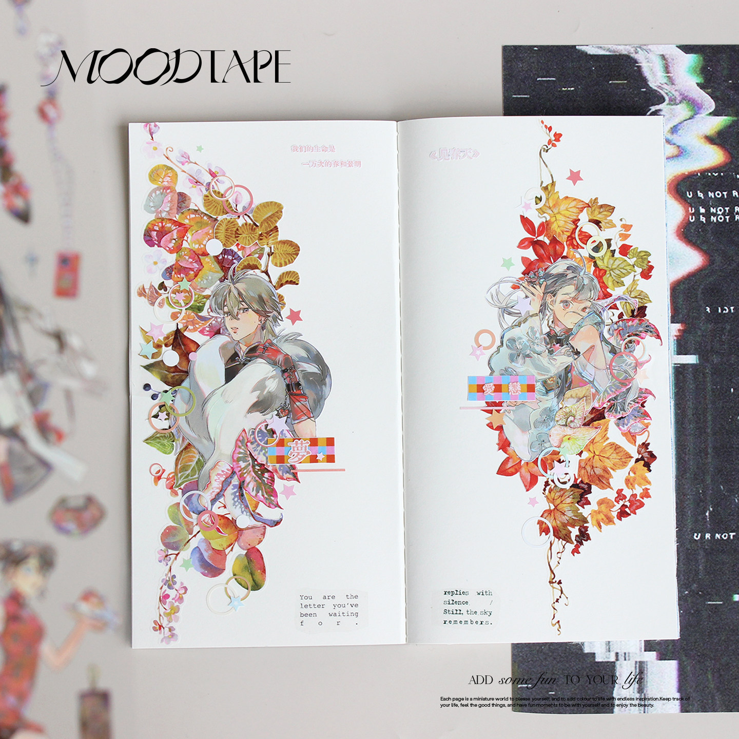 moodtape.满园东风原创人物清新拼贴手帐胶带咕卡贴纸mood文具