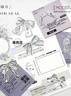 moodtape.橡胶皮章蝴蝶结蕾丝郁金香花环手帐diy素材mood木质印章