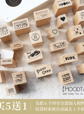 moodtape小木质印章邮戳爱心条码星星印章橡皮章mood可爱手帐素材