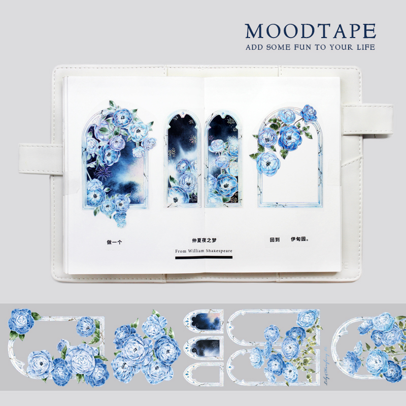 moodtape花朵棘蔷薇夜访者pet特油手帐素材mood胶带diy