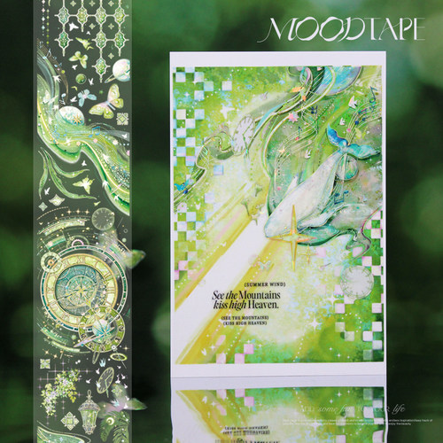 moodtape.绿月光背景造景原创手帐胶带咕卡贴纸pet和纸胶带文具