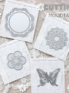 moodtape. 卡乐花样滚花机 刀模 蝴蝶 mood手工手帐diy机器