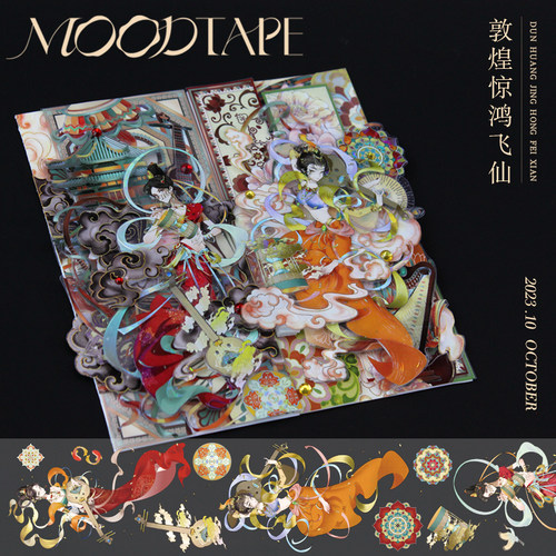 moodtape原创设计手帐胶带咕卡国风人物女孩敦煌惊鸿飞仙卡文具