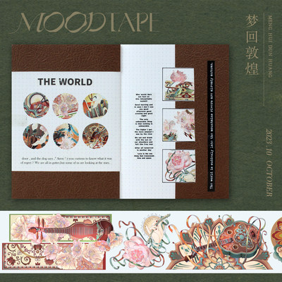 moodtape原创设计手帐胶带咕卡国风梦回敦煌壁画莲文具mood贴纸