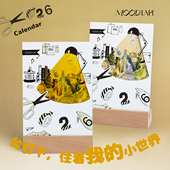 moodtape原创设计2026年台历桌面历彩色黑白创意diy拼贴个性 日历