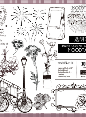 moodtape花瓶花蝴蝶蜜果欧芹叶素材橡胶皮章透明印章mood手帐印章