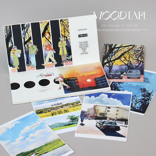 moodtape我的天空背景造景原创手帐胶带咕卡贴纸和纸打底胶带文具
