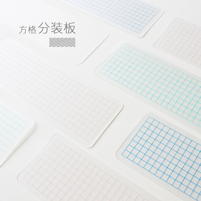 moodtape 和纸胶带分装板 分装  便携 分装板