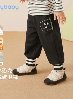 [抑菌锁温]男童卫裤宝宝加绒保暖长裤小童黑色休闲裤儿童秋冬裤子