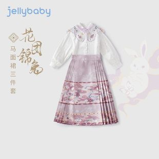 女童汉服春秋大童三件套表演服宝宝春装 中国风衣服儿童节目演出服