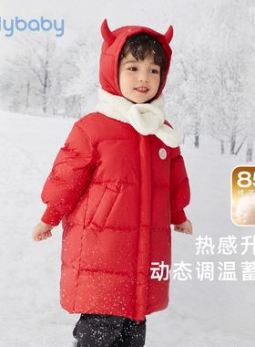 女童红色羽绒服2025童装中长款男童保暖冬装宝宝冬季儿童外套小童
