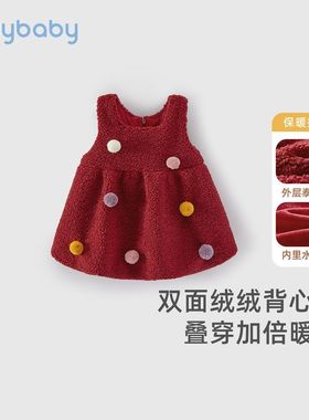 女童红色裙子中小童连衣裙宝宝甜美公主风生日周岁儿童背心裙秋冬