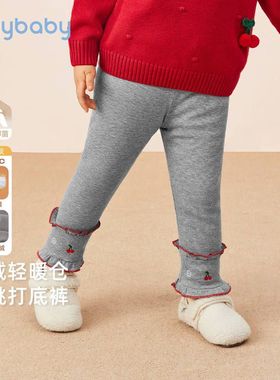 [抗菌远红外]黑色打底裤女童秋冬小童夹棉女孩加绒裤子儿童保暖裤