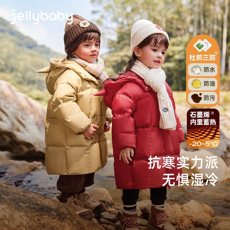 [三防抑菌石墨烯]女童冬季羽绒服儿童中长款红色衣服男童冬装外套